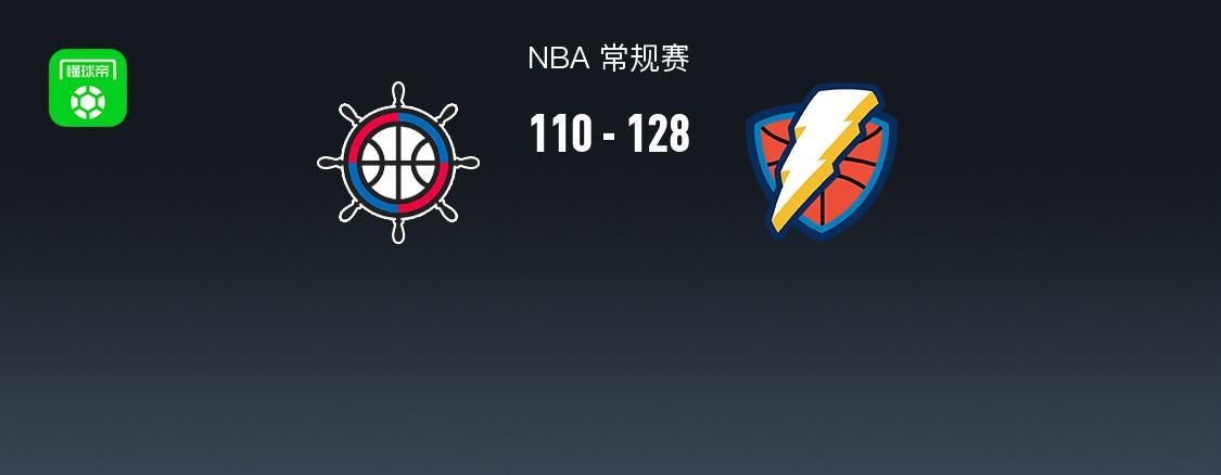 jrs直播-NBA战报：雷霆128-110快船取NBA7连胜，霍姆格伦30+14+5